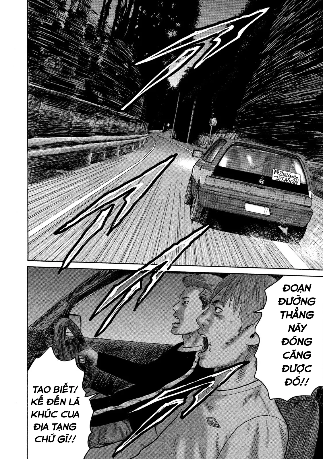 Naniwa Tomoare 2 Chapter  82 - 9