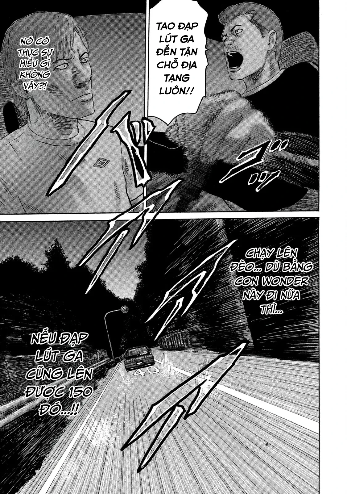 Naniwa Tomoare 2 Chapter  82 - 10