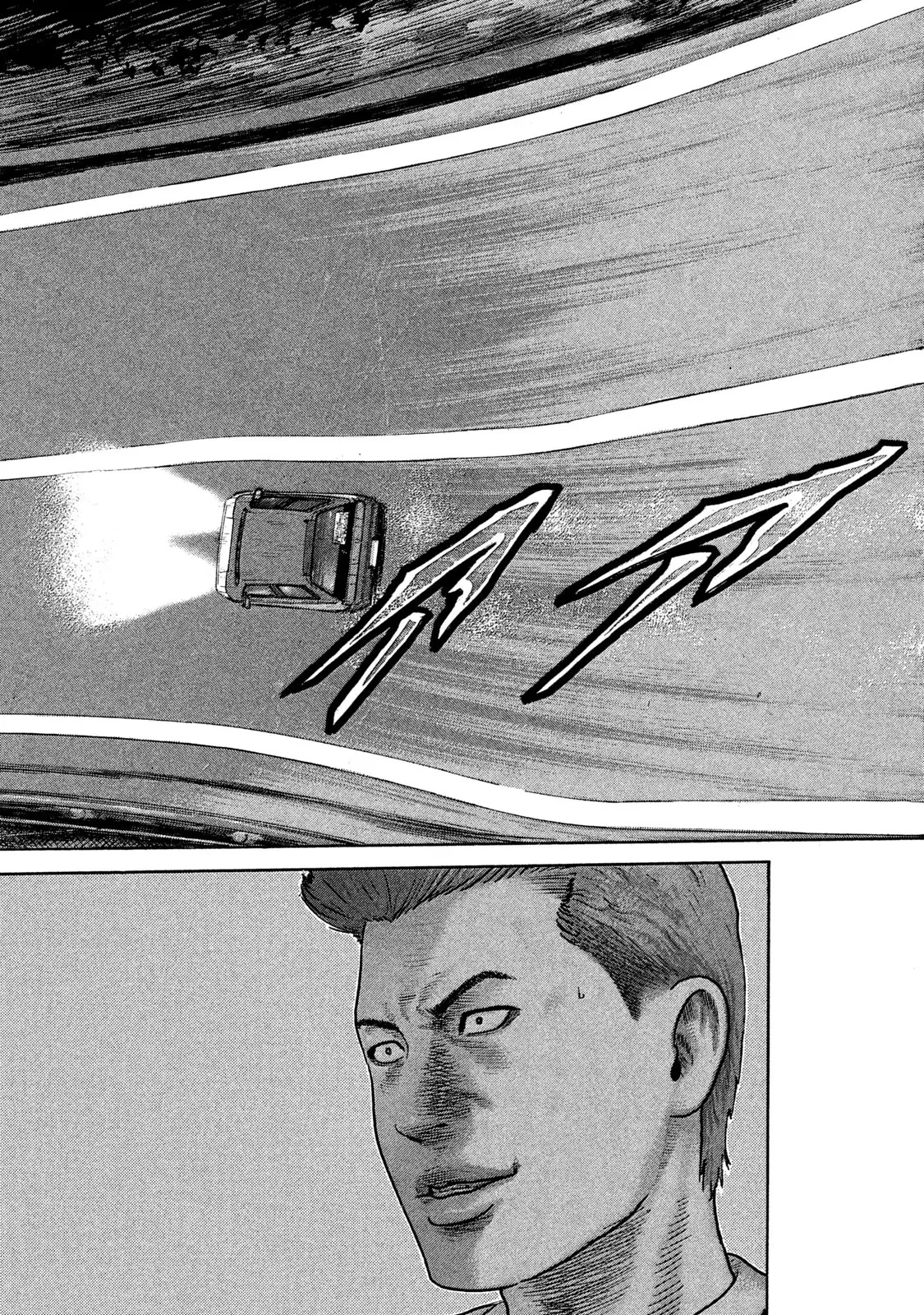 Naniwa Tomoare 2 Chapter  82 - 12