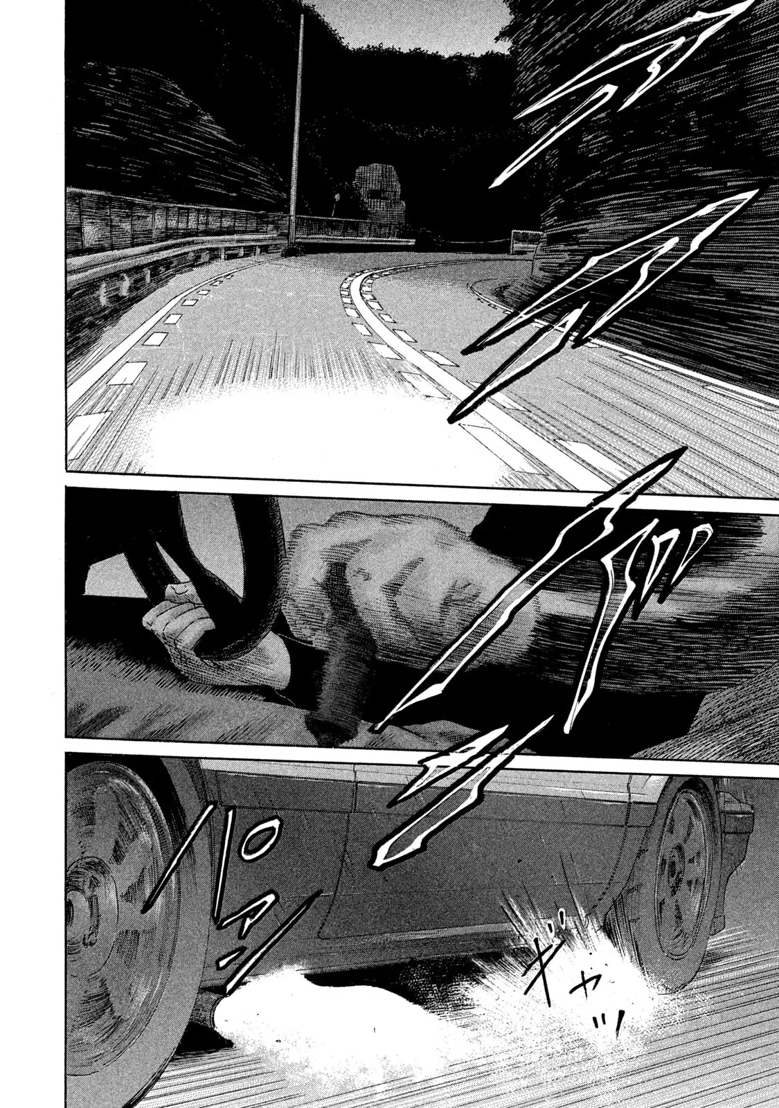 Naniwa Tomoare 2 Chapter  82 - 14