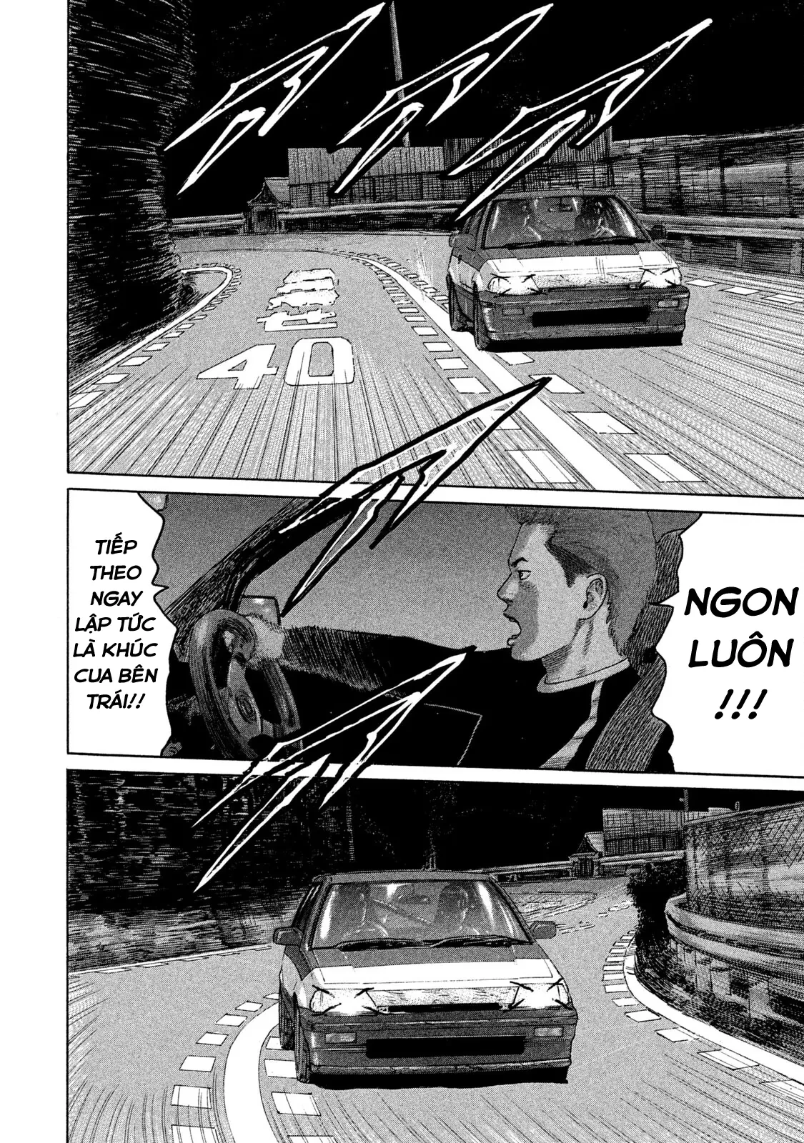 Naniwa Tomoare 2 Chapter  82 - 16