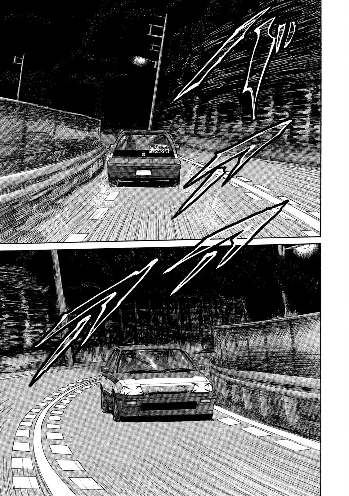 Naniwa Tomoare 2 Chapter  82 - 17