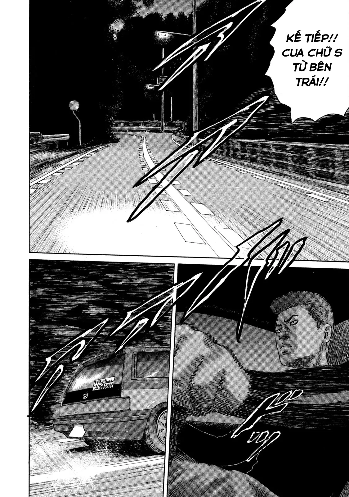 Naniwa Tomoare 2 Chapter  82 - 18