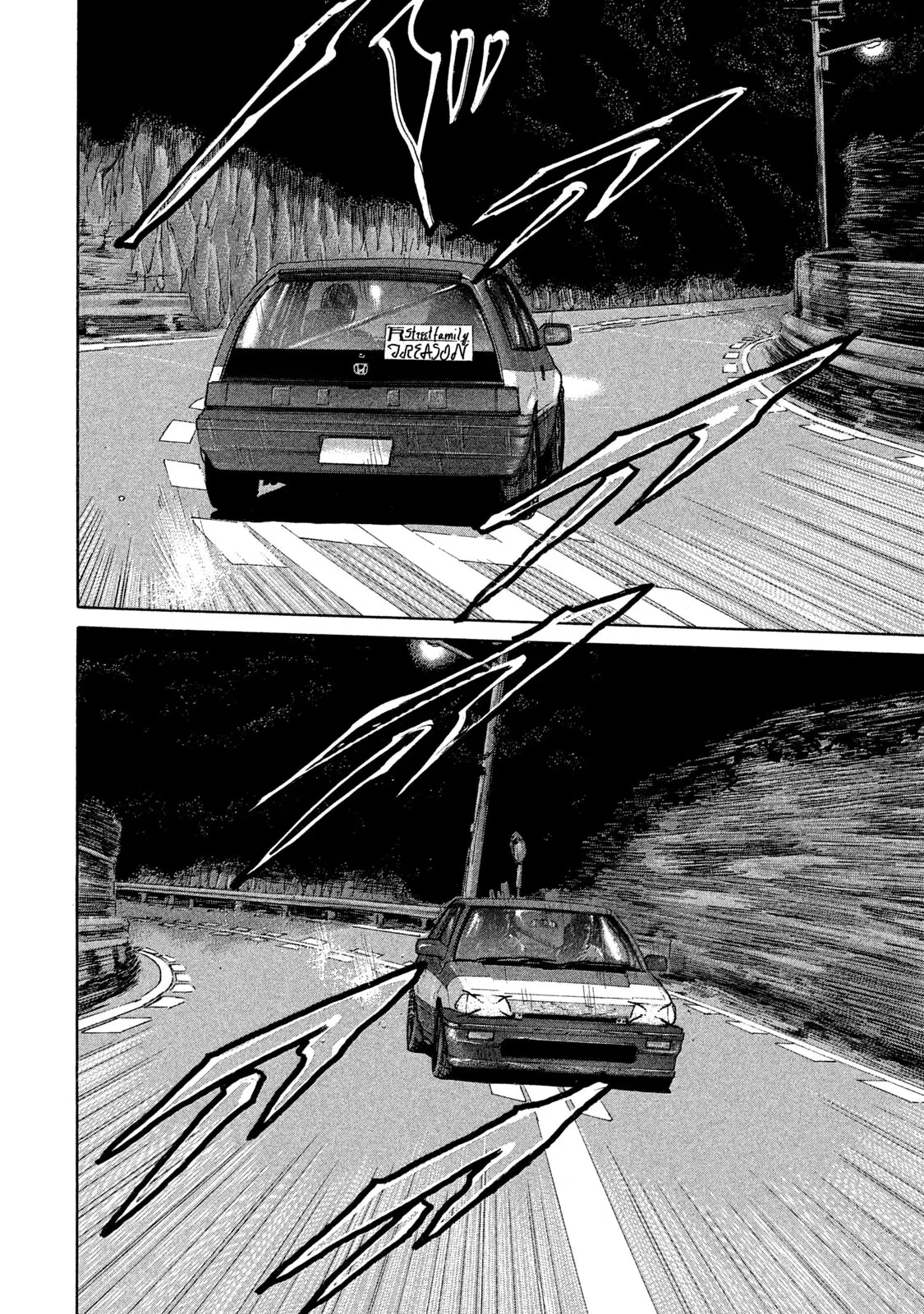 Naniwa Tomoare 2 Chapter  82 - 20