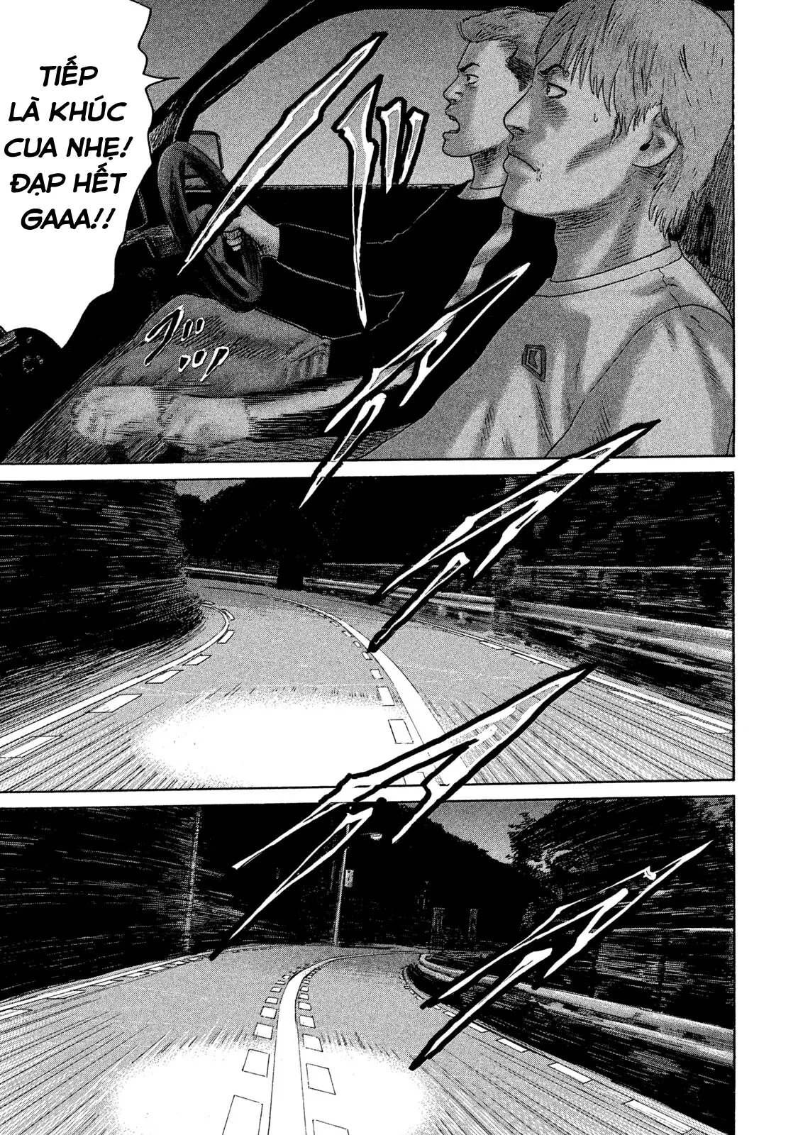 Naniwa Tomoare 2 Chapter  82 - 21