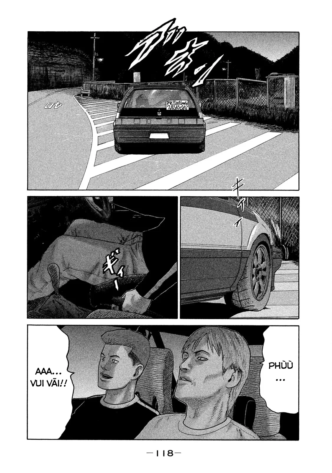 Naniwa Tomoare 2 Chapter  83 - 3