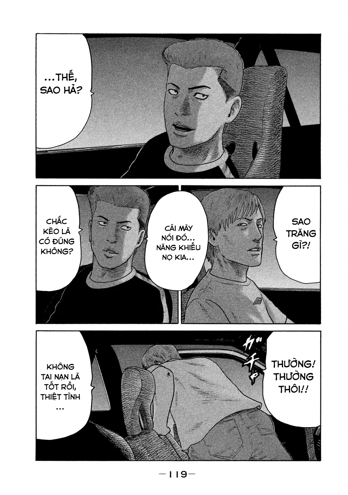 Naniwa Tomoare 2 Chapter  83 - 4