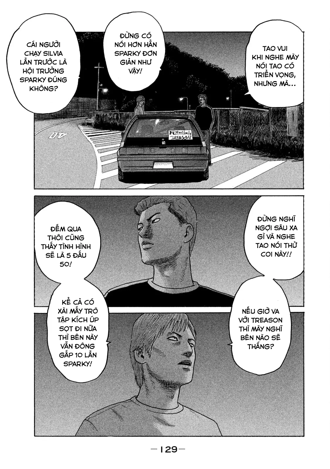 Naniwa Tomoare 2 Chapter  83 - 14