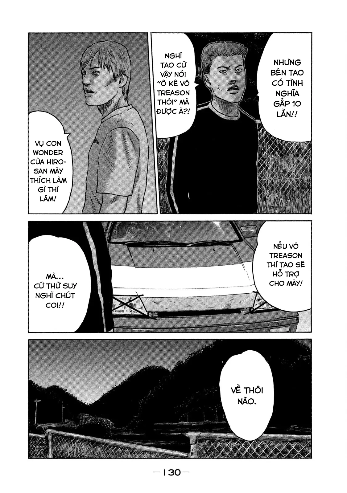 Naniwa Tomoare 2 Chapter  83 - 15