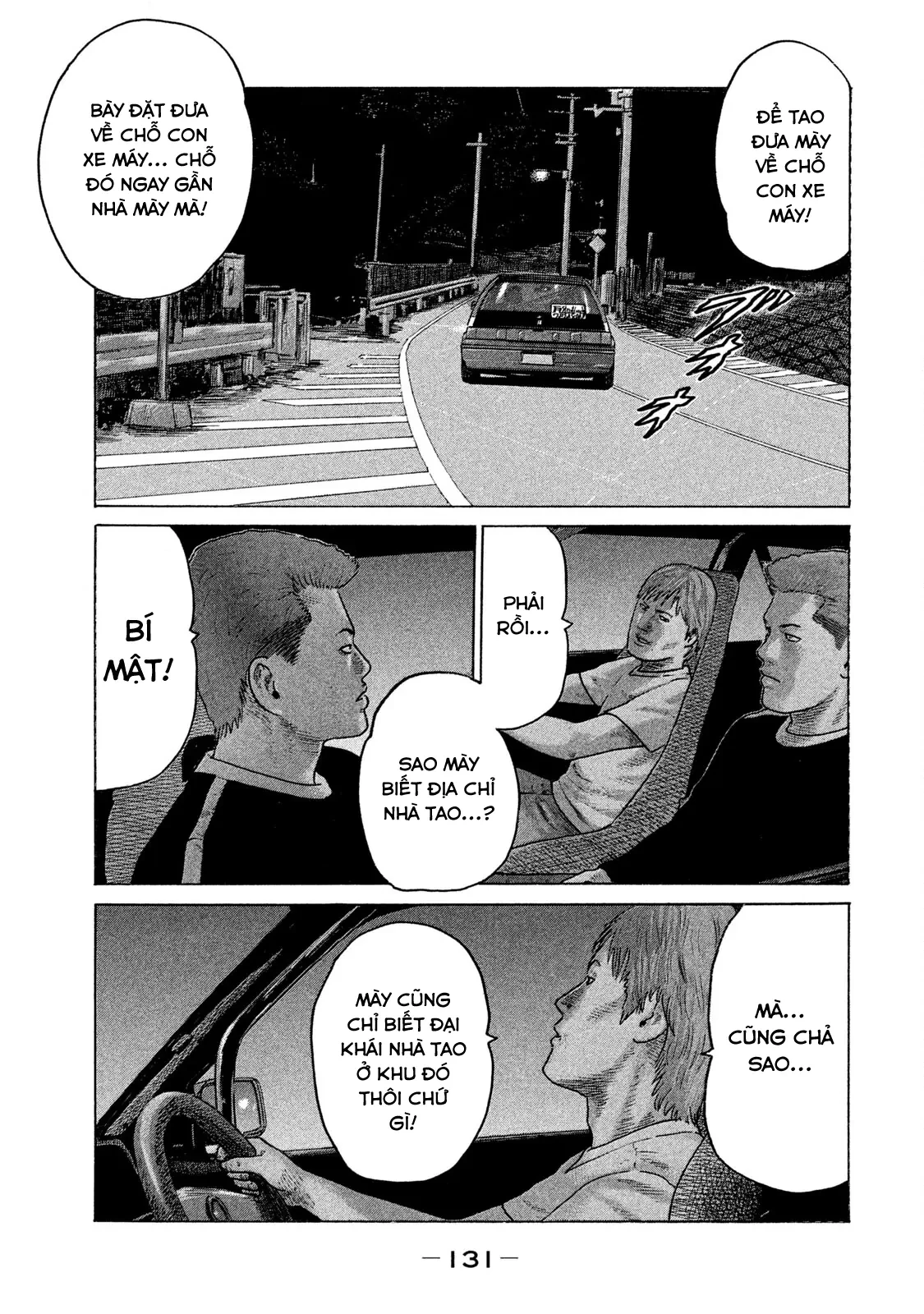 Naniwa Tomoare 2 Chapter  83 - 16