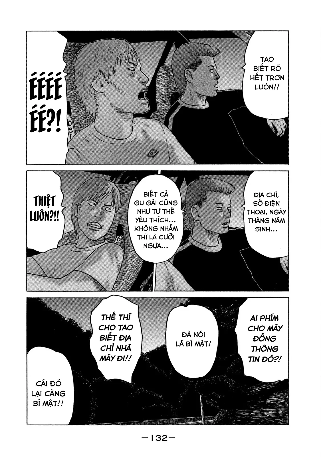 Naniwa Tomoare 2 Chapter  83 - 17