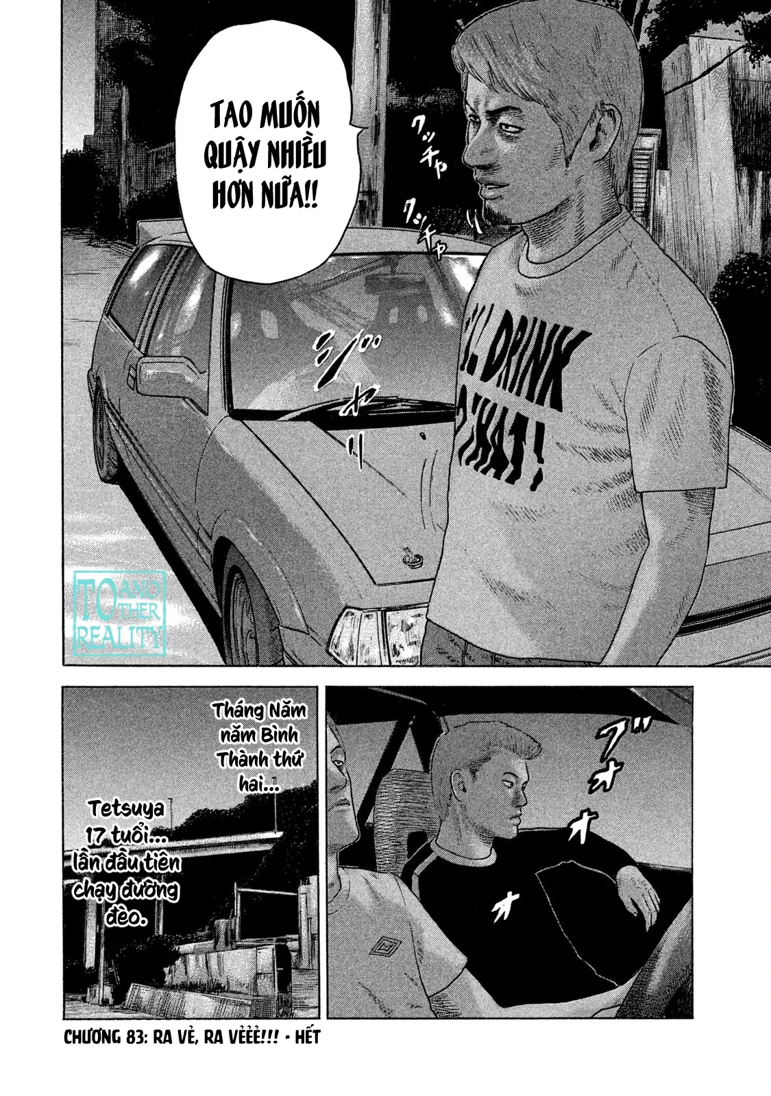 Naniwa Tomoare 2 Chapter  83 - 19