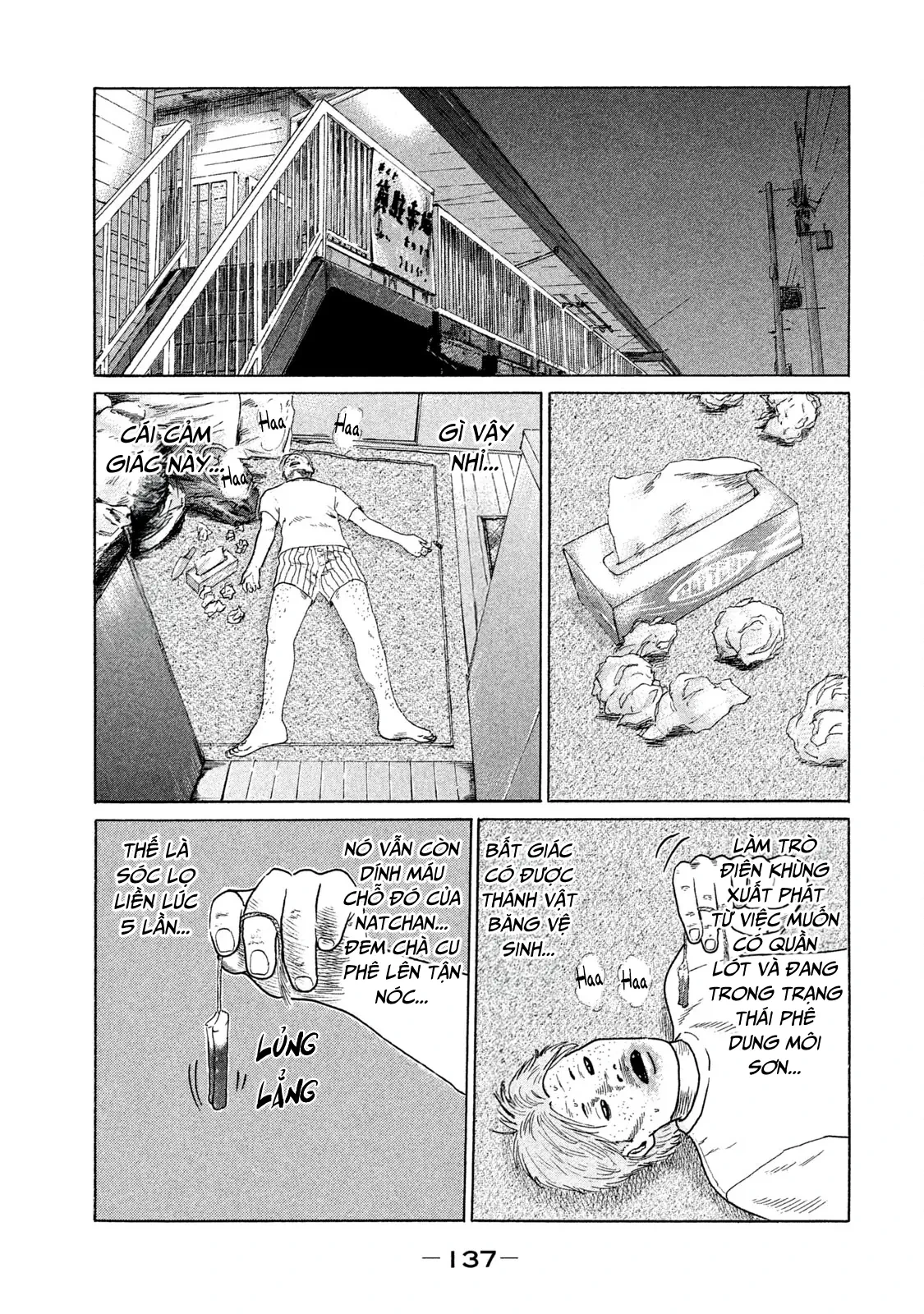 Naniwa Tomoare 2 Chapter  84 - 3