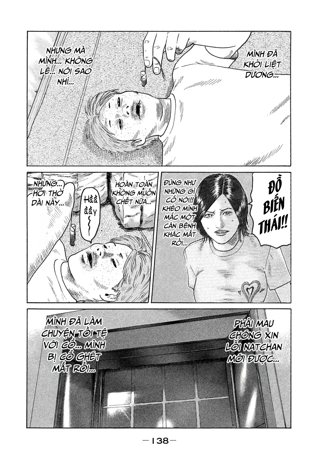 Naniwa Tomoare 2 Chapter  84 - 4