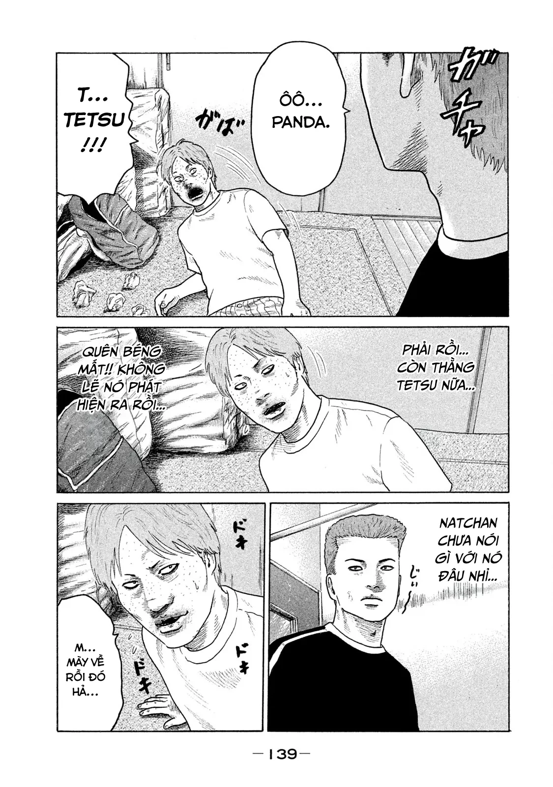 Naniwa Tomoare 2 Chapter  84 - 5