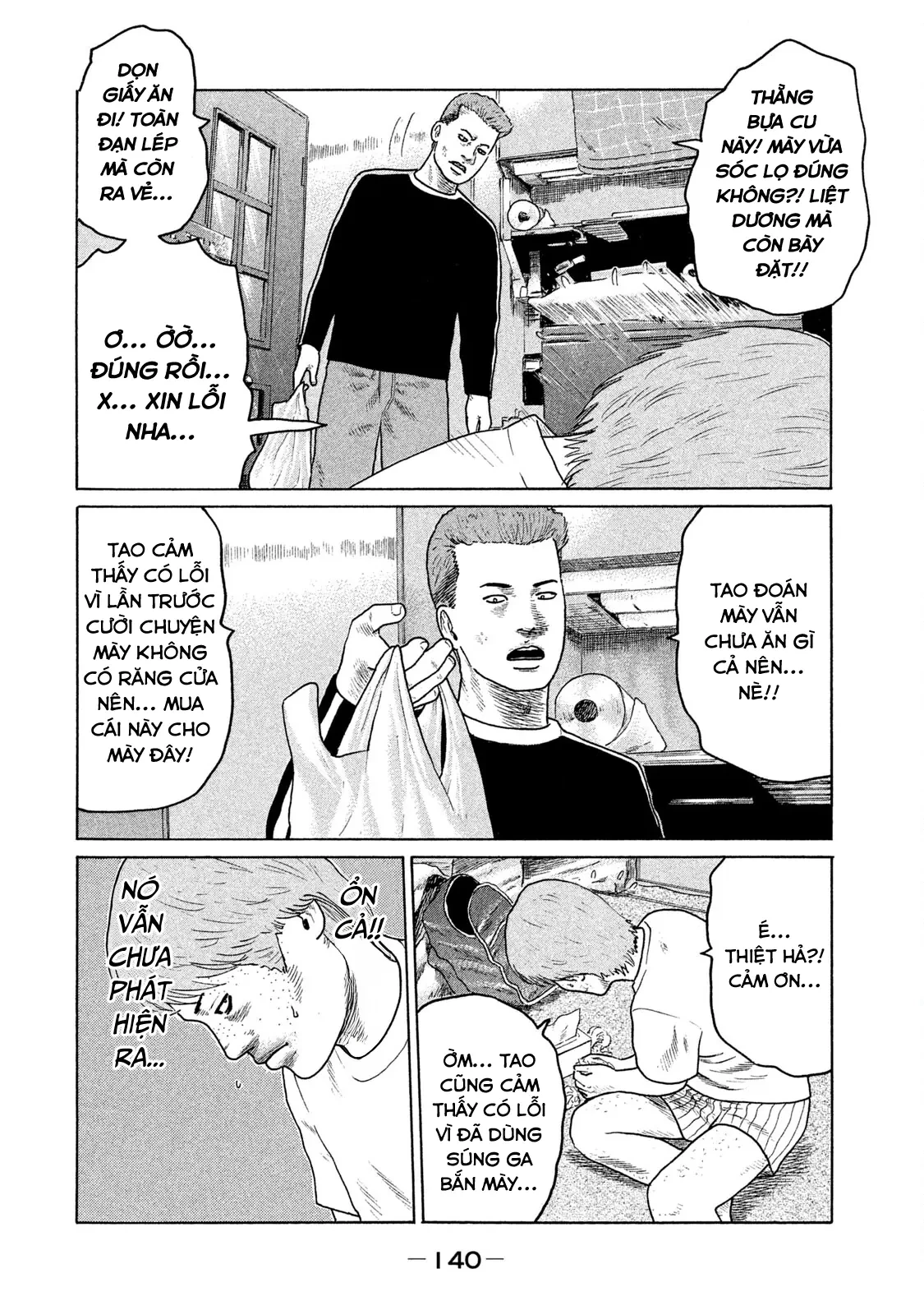 Naniwa Tomoare 2 Chapter  84 - 6