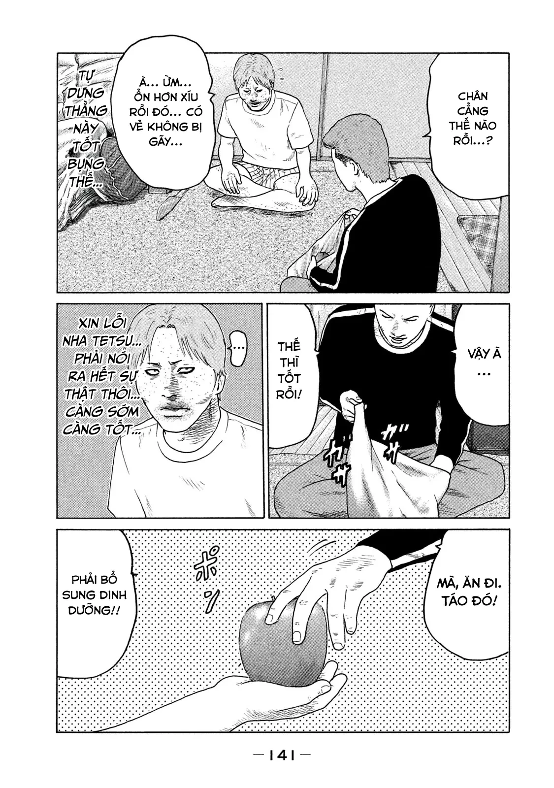 Naniwa Tomoare 2 Chapter  84 - 7