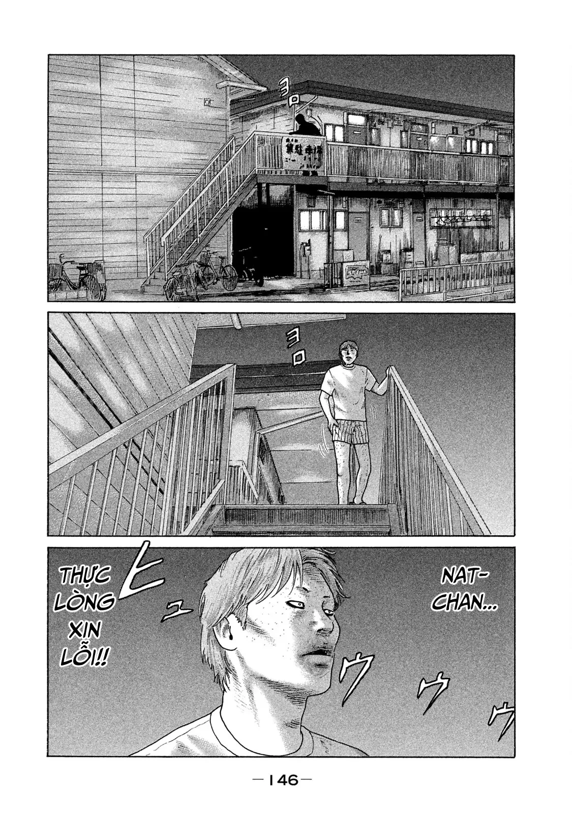 Naniwa Tomoare 2 Chapter  84 - 12