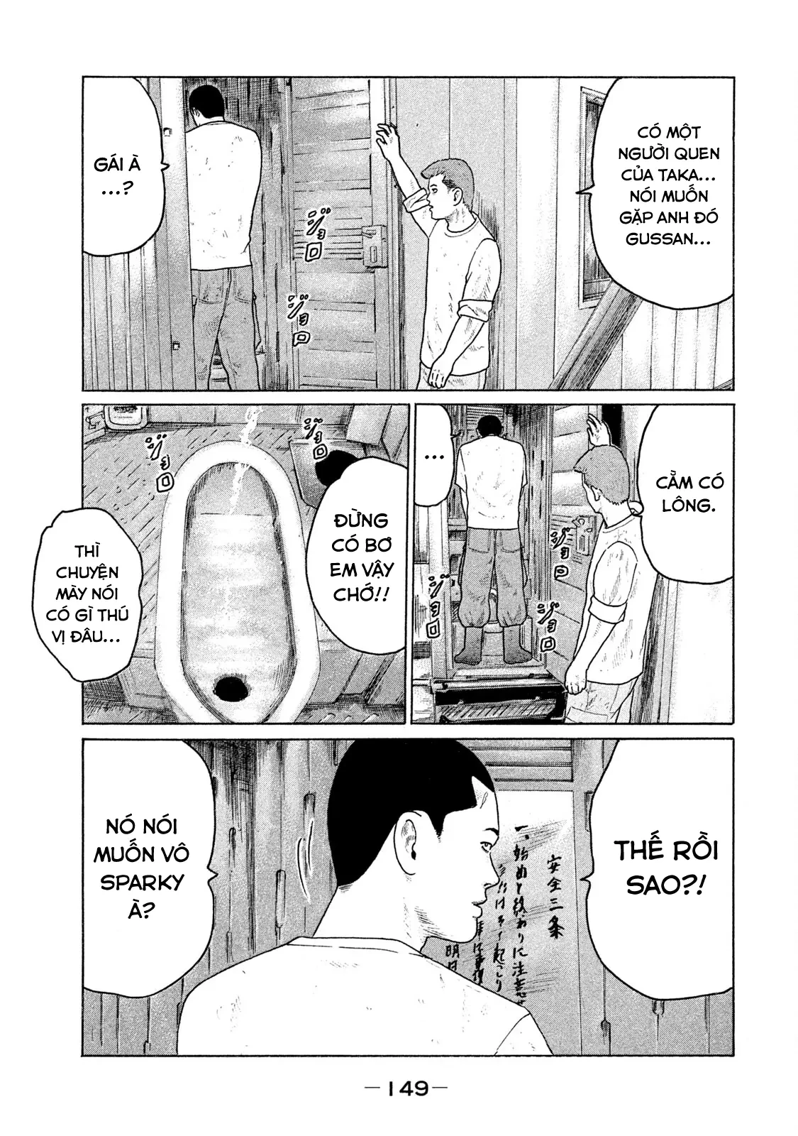 Naniwa Tomoare 2 Chapter  84 - 15