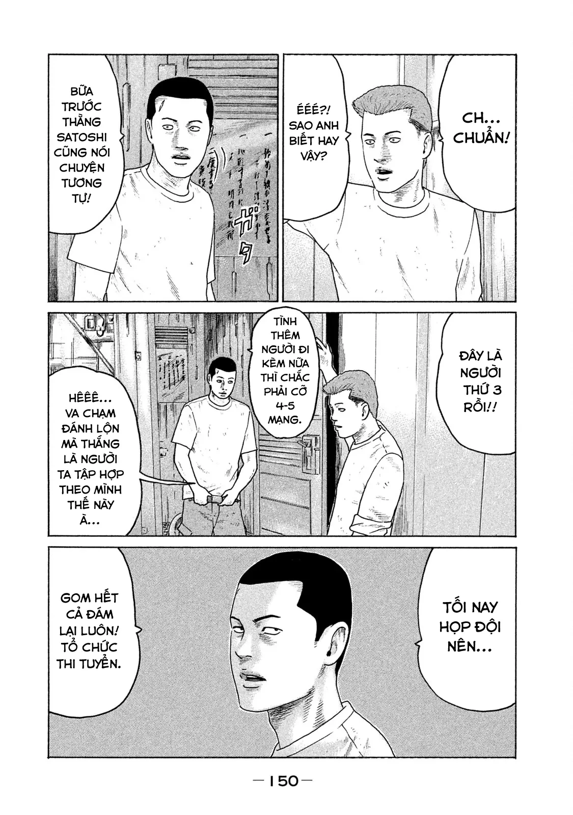 Naniwa Tomoare 2 Chapter  84 - 16