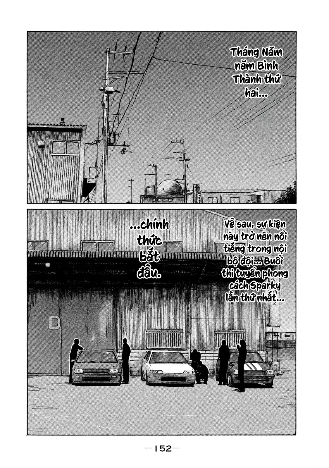 Naniwa Tomoare 2 Chapter  84 - 18