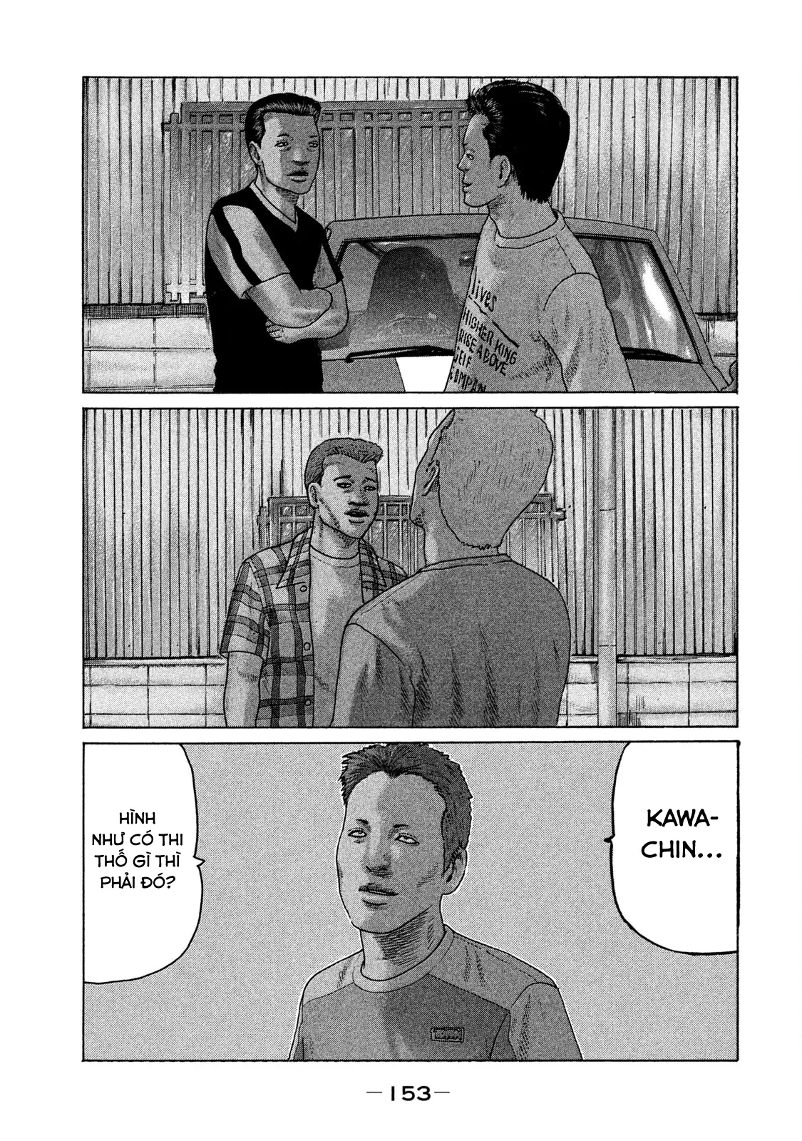 Naniwa Tomoare 2 Chapter  84 - 19