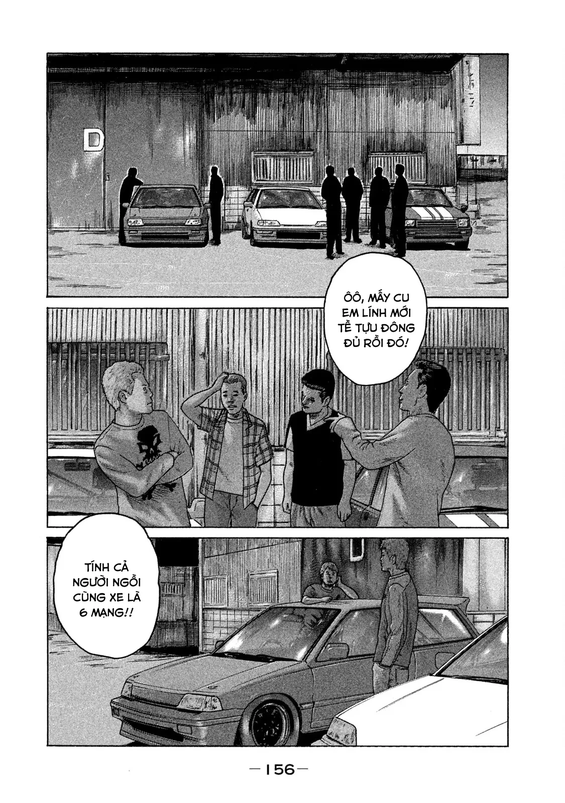 Naniwa Tomoare 2 Chapter  85 - 3