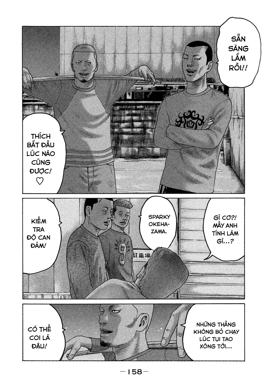 Naniwa Tomoare 2 Chapter  85 - 5