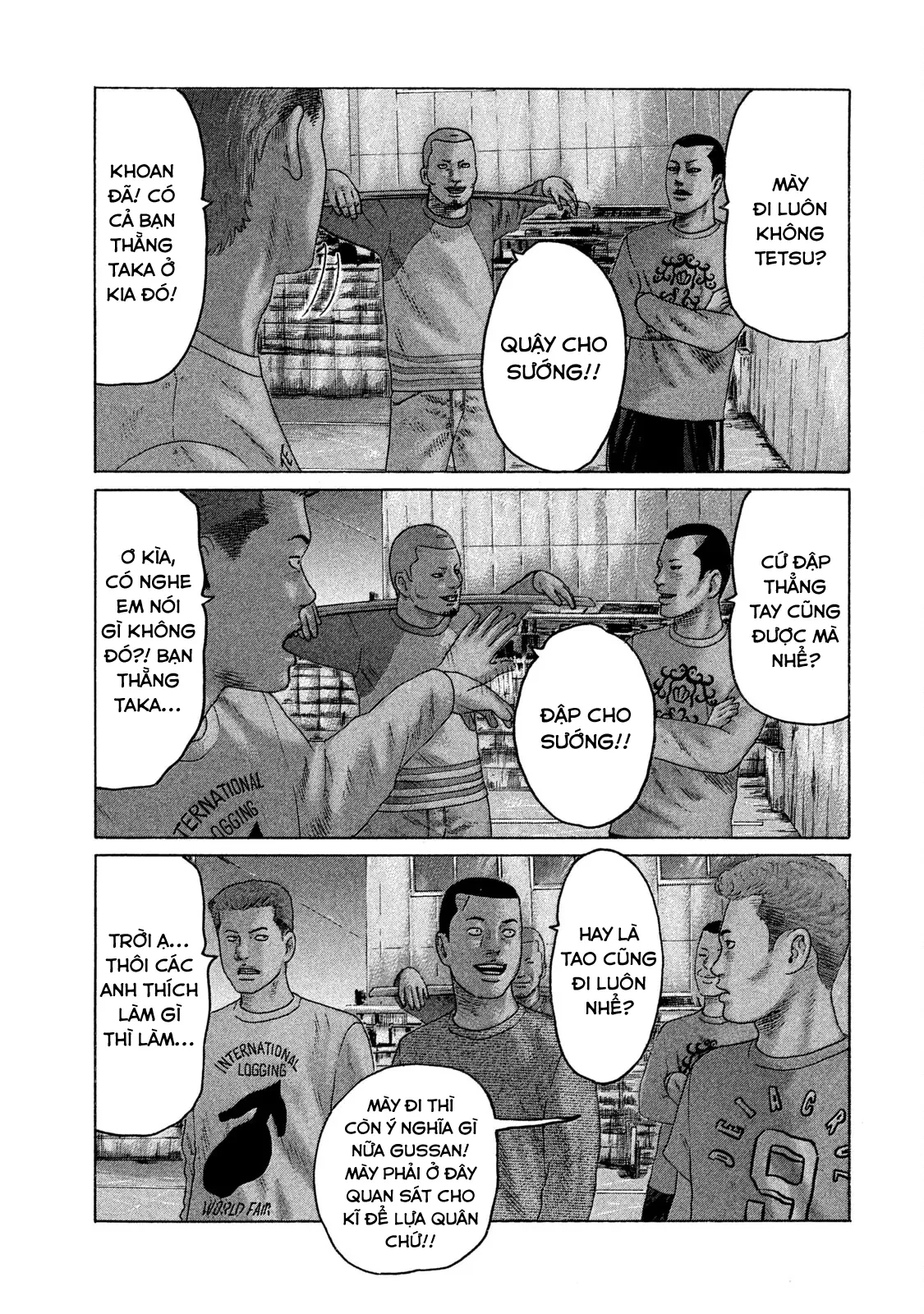 Naniwa Tomoare 2 Chapter  85 - 6