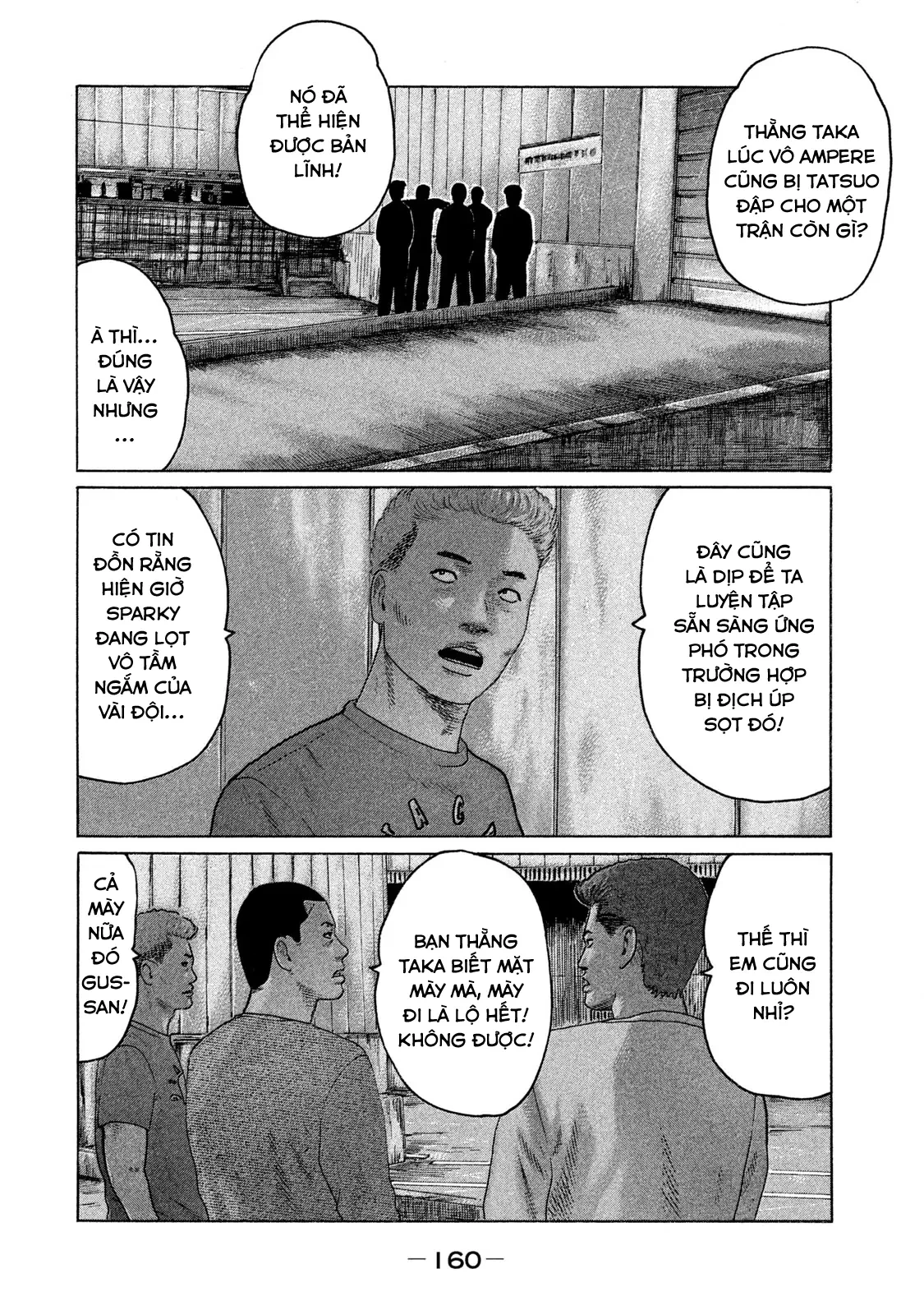 Naniwa Tomoare 2 Chapter  85 - 7