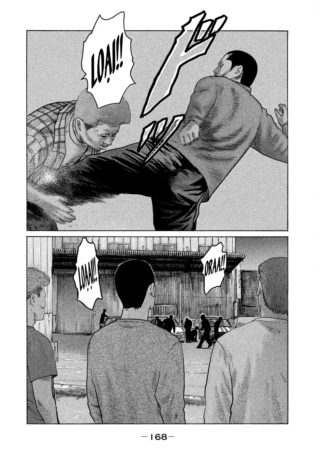 Naniwa Tomoare 2 Chapter  85 - 15