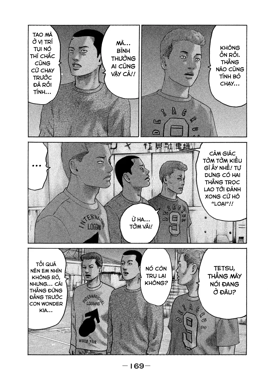 Naniwa Tomoare 2 Chapter  85 - 16
