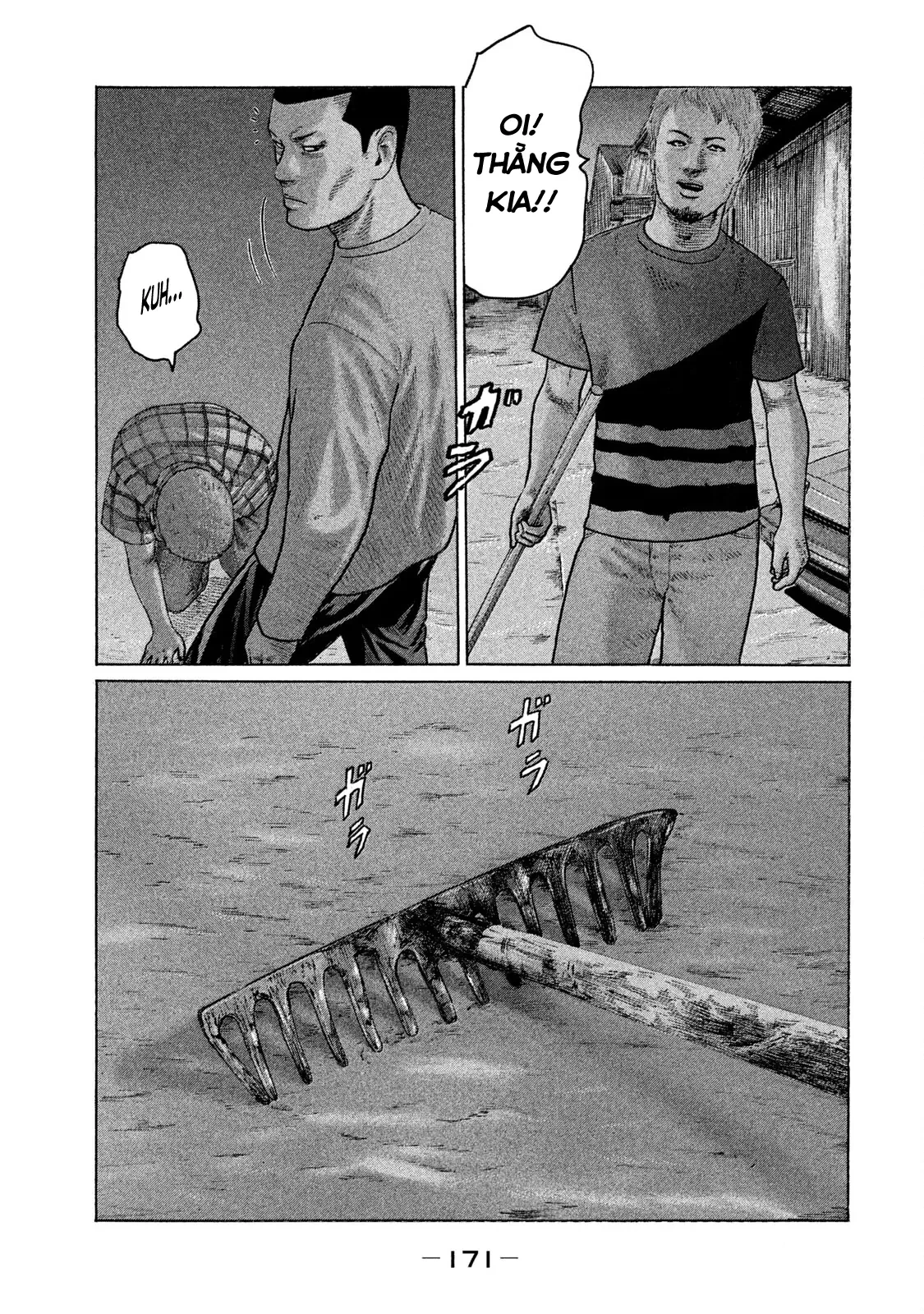 Naniwa Tomoare 2 Chapter  85 - 18