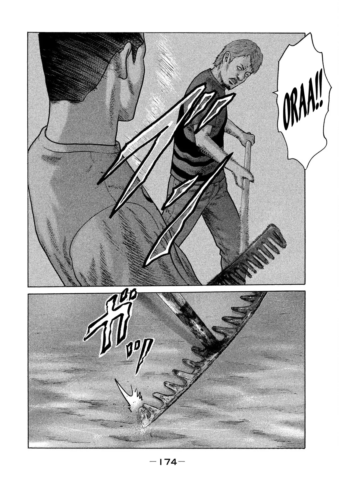 Naniwa Tomoare 2 Chapter  86 - 3