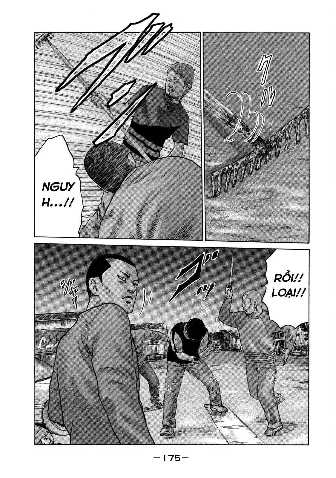 Naniwa Tomoare 2 Chapter  86 - 4