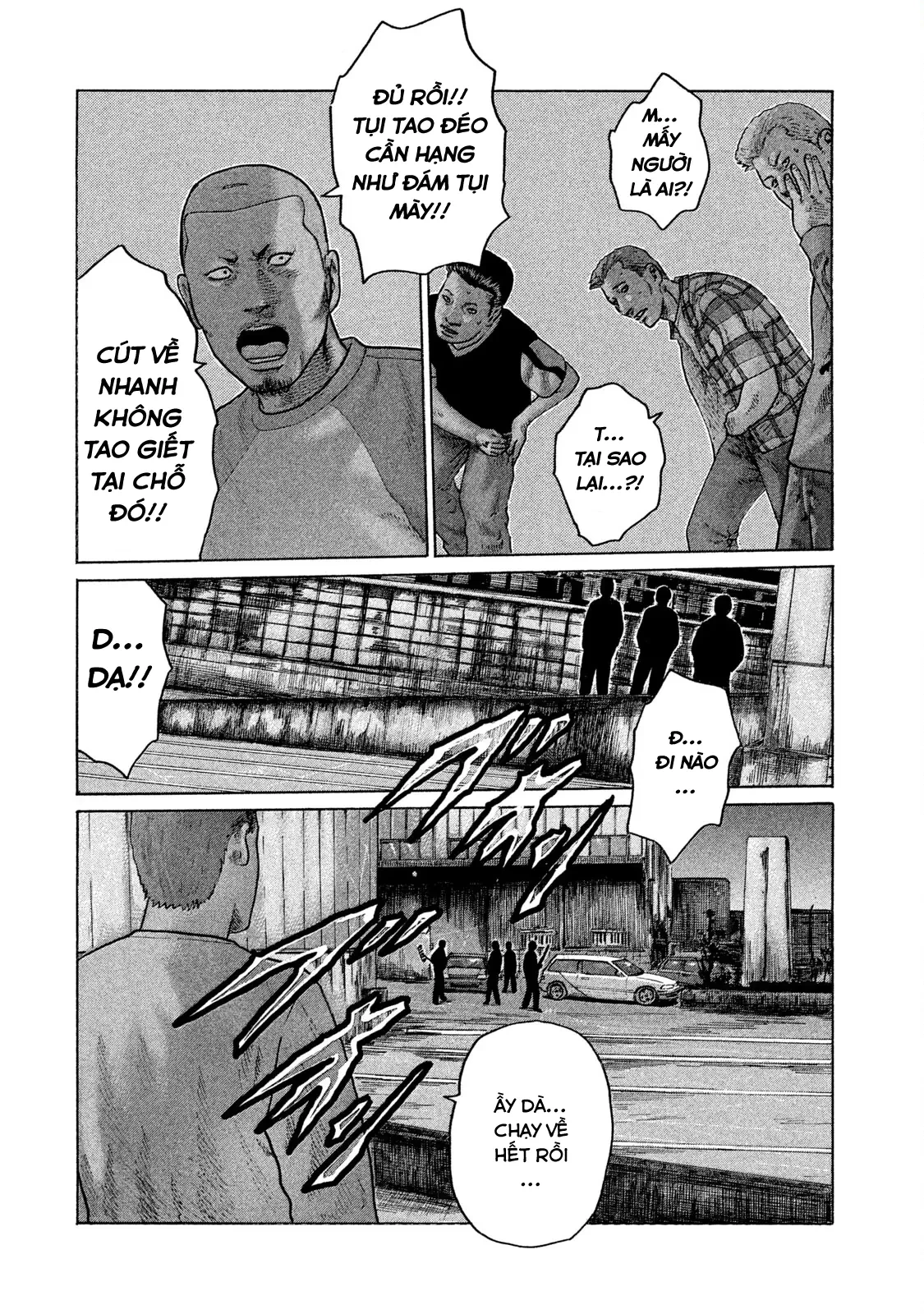 Naniwa Tomoare 2 Chapter  86 - 5
