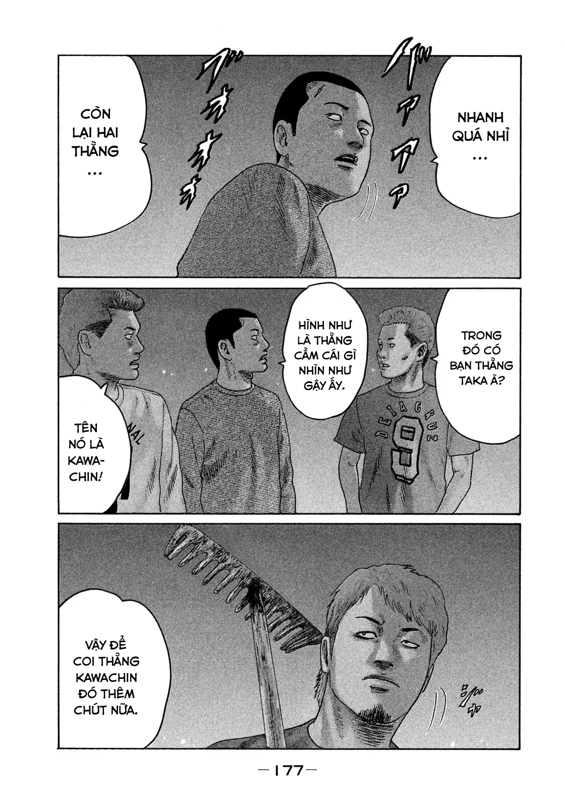 Naniwa Tomoare 2 Chapter  86 - 6