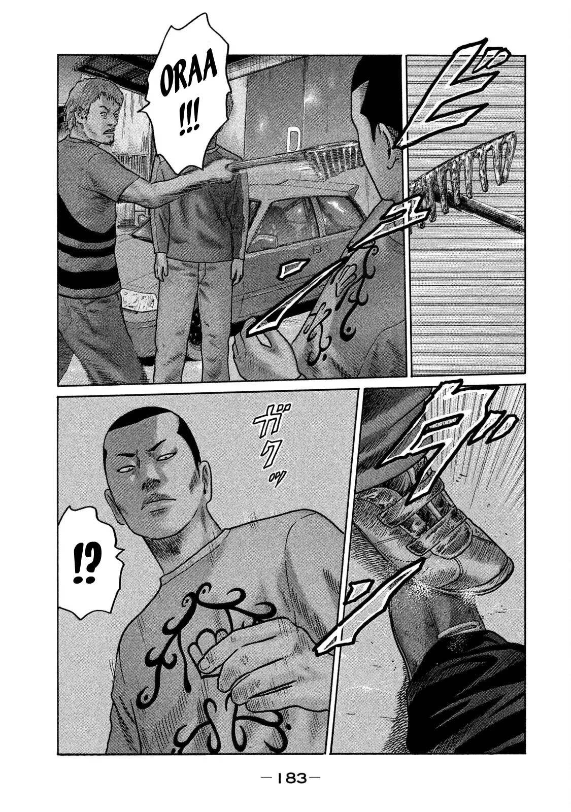 Naniwa Tomoare 2 Chapter  86 - 12