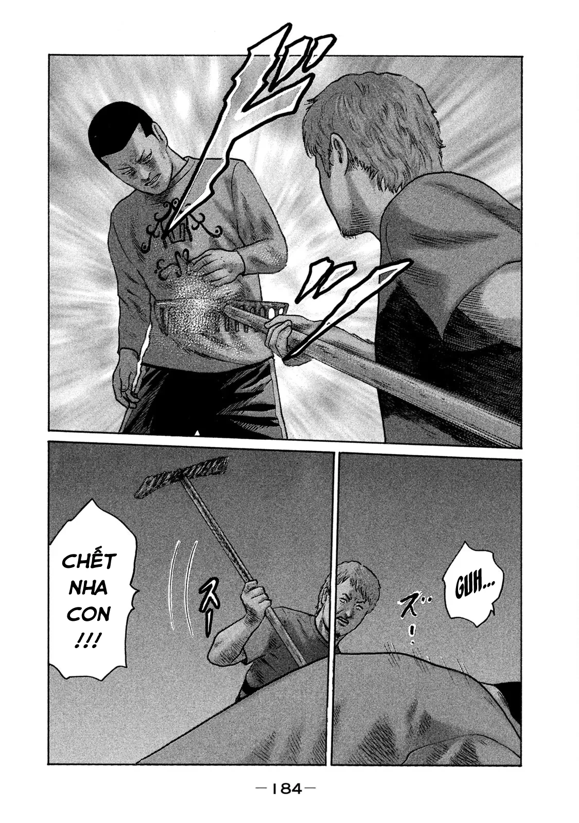 Naniwa Tomoare 2 Chapter  86 - 13