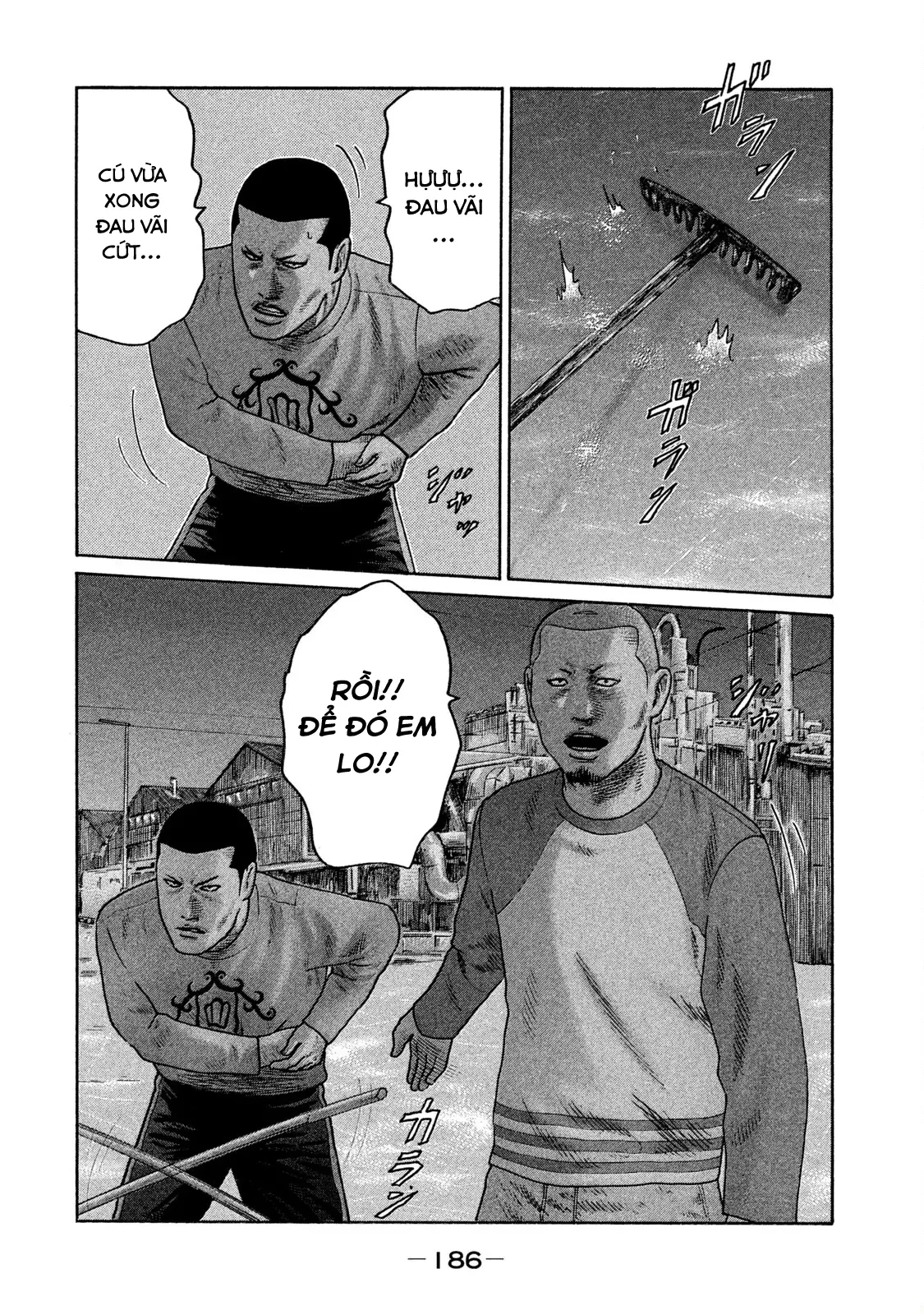 Naniwa Tomoare 2 Chapter  86 - 15