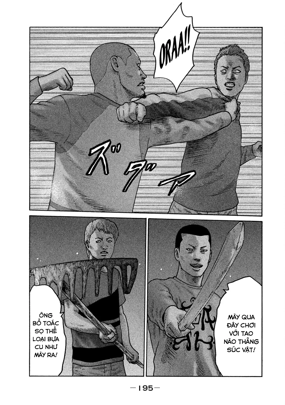 Naniwa Tomoare 2 Chapter  87 - 4