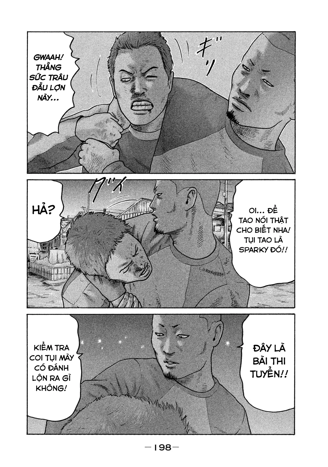 Naniwa Tomoare 2 Chapter  87 - 7