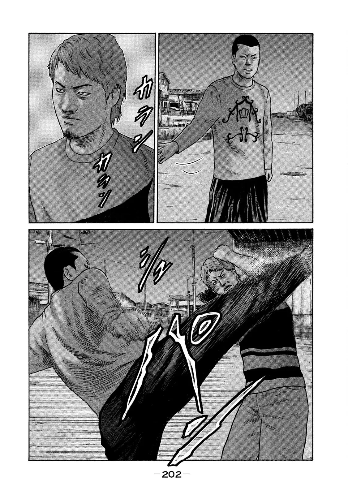 Naniwa Tomoare 2 Chapter  87 - 11