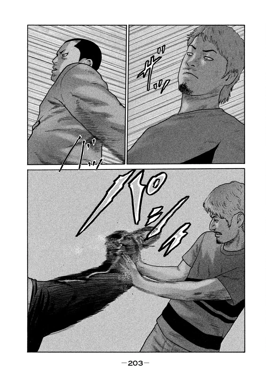 Naniwa Tomoare 2 Chapter  87 - 12