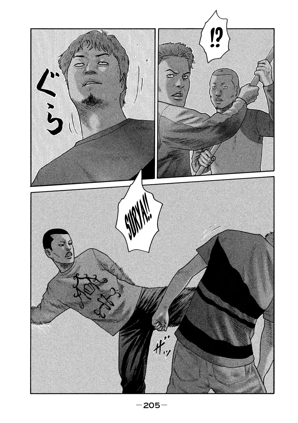 Naniwa Tomoare 2 Chapter  87 - 14