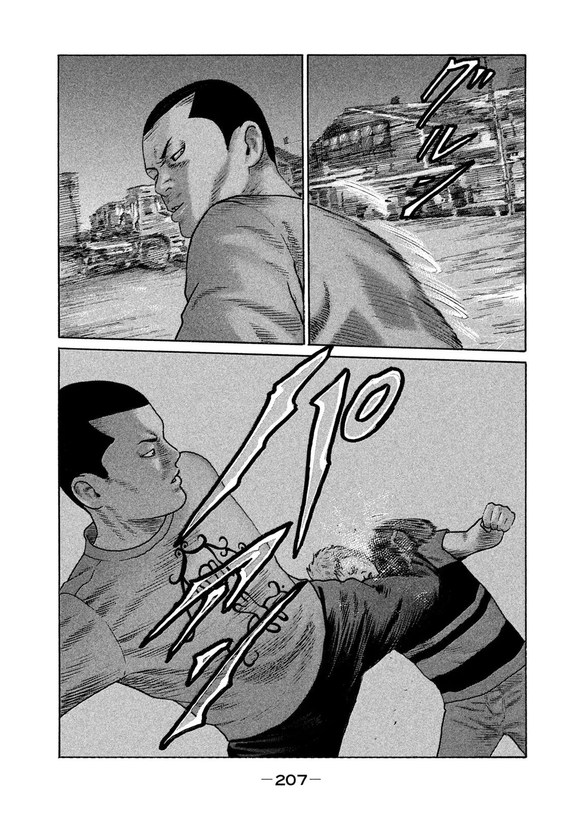 Naniwa Tomoare 2 Chapter  87 - 16