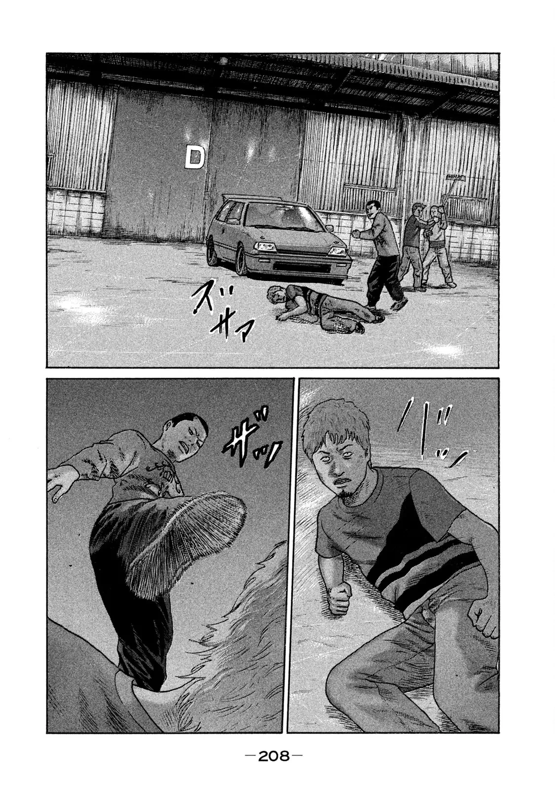 Naniwa Tomoare 2 Chapter  87 - 17
