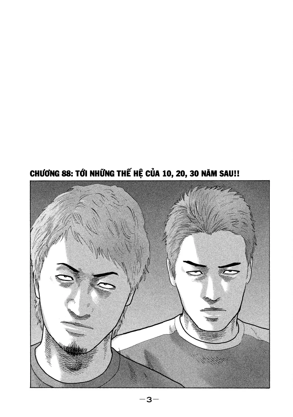 Naniwa Tomoare 2 Chapter  88 - 5