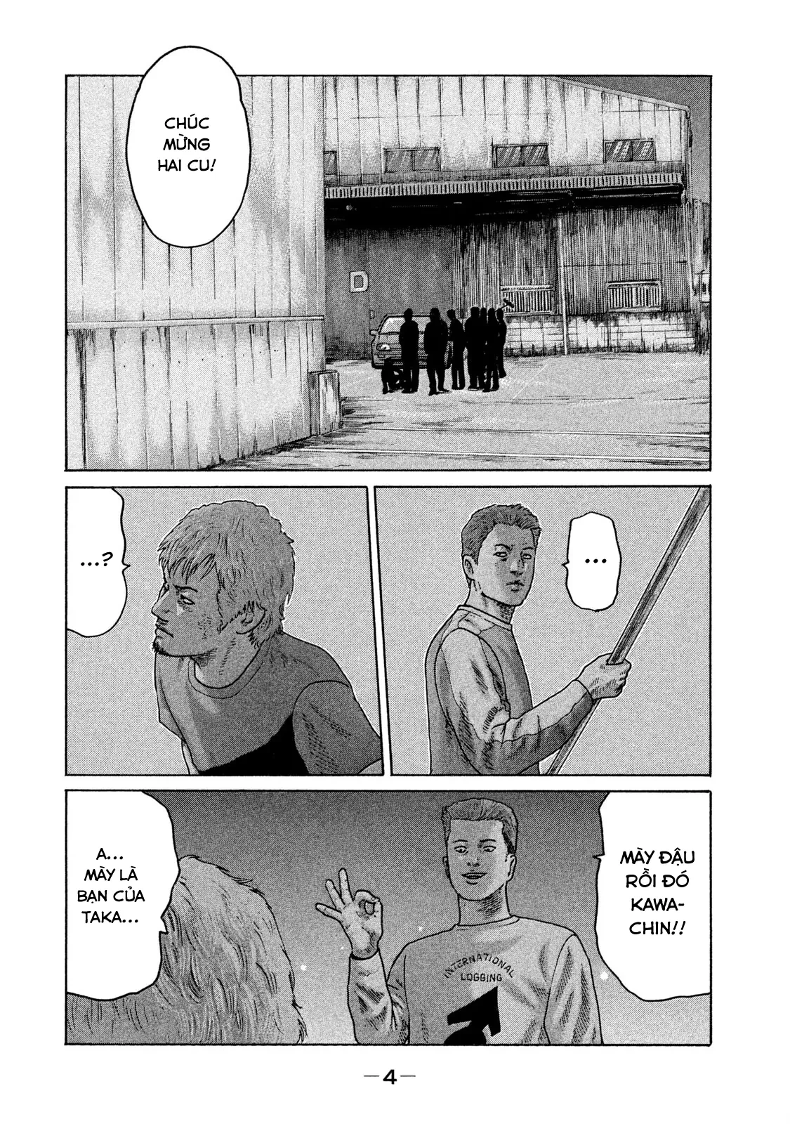 Naniwa Tomoare 2 Chapter  88 - 6