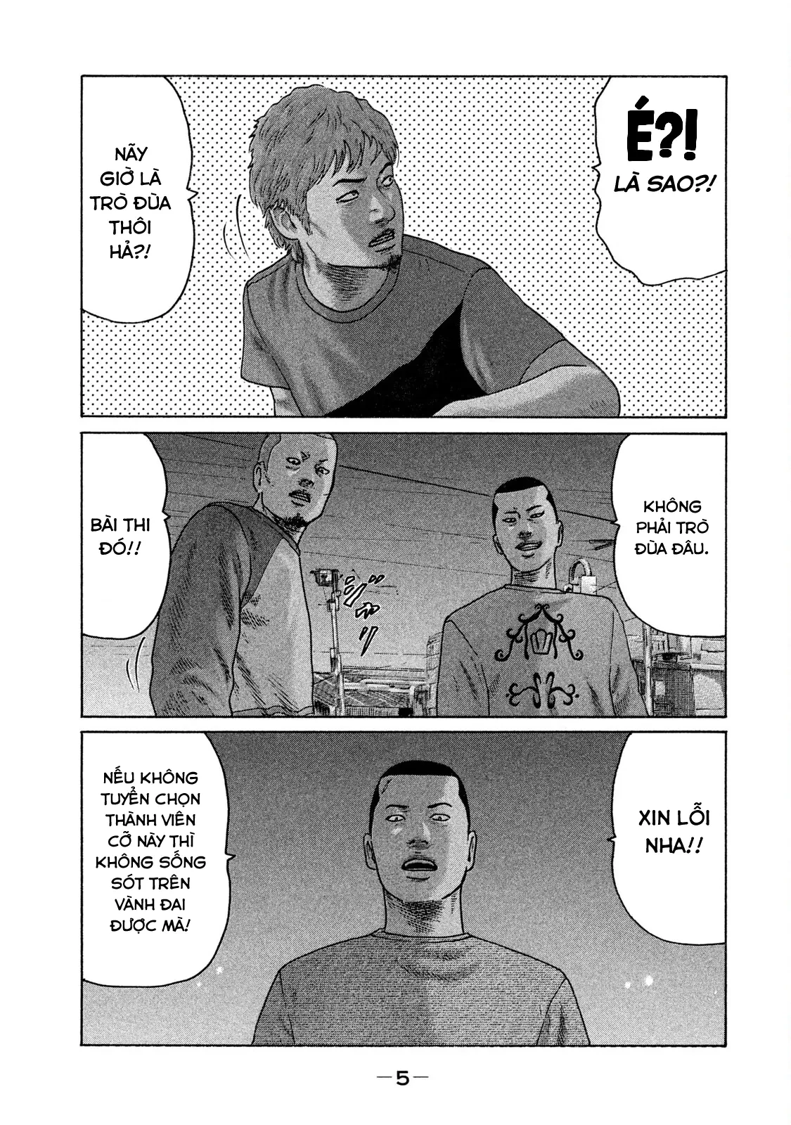 Naniwa Tomoare 2 Chapter  88 - 7